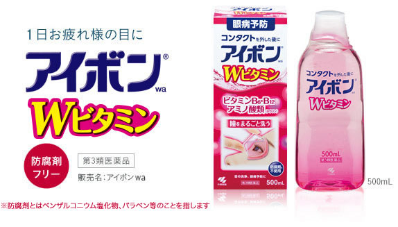 小林制药洗眼液怎么用,日本药妆小林洗眼液