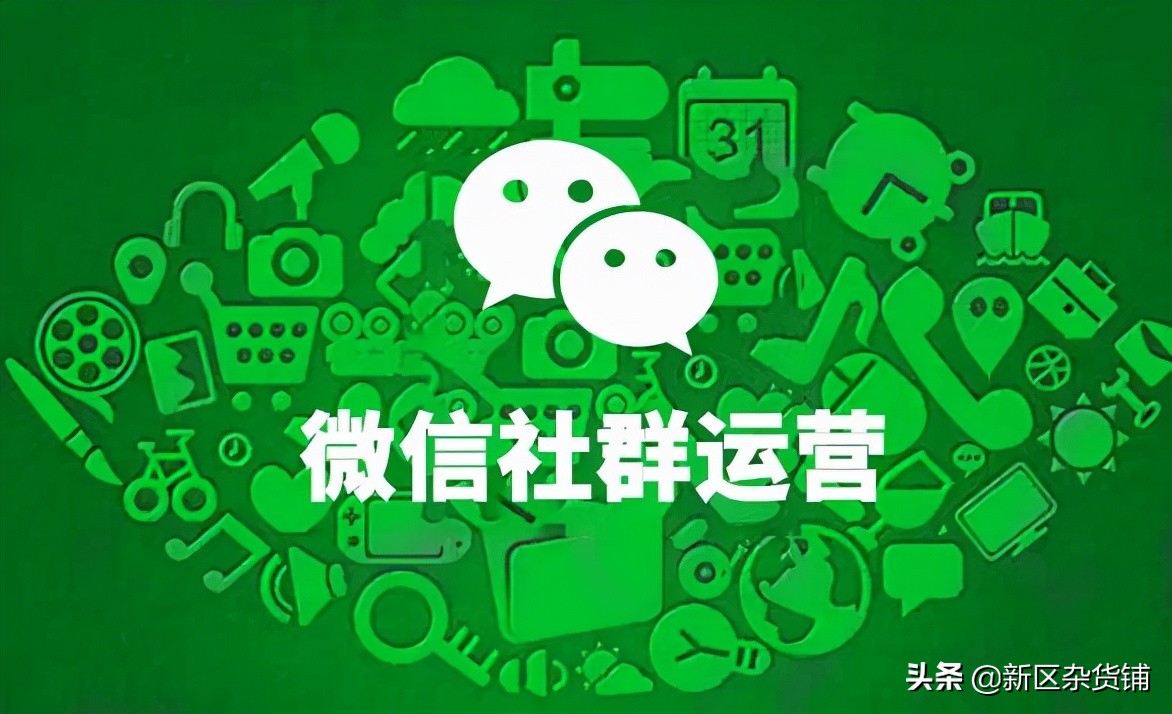 最新的微信营销模式,2022年的微信营销案例