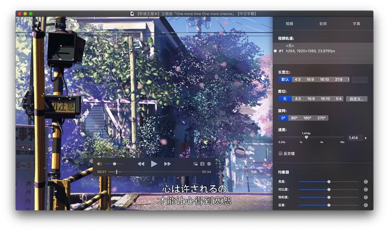 强烈推荐10款免费的mac软件,7款好用的mac软件