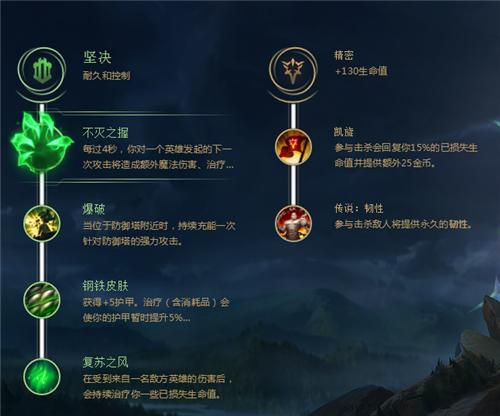 闪电推塔流牧魂人,牧魂人推塔流无限火力