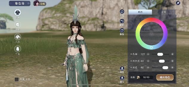 手残*党**的福音，三分钟教你轻松染出江湖最美衣赏