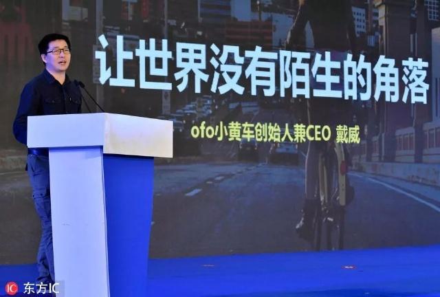 共享单车三巨头现状,共享单车清退名单