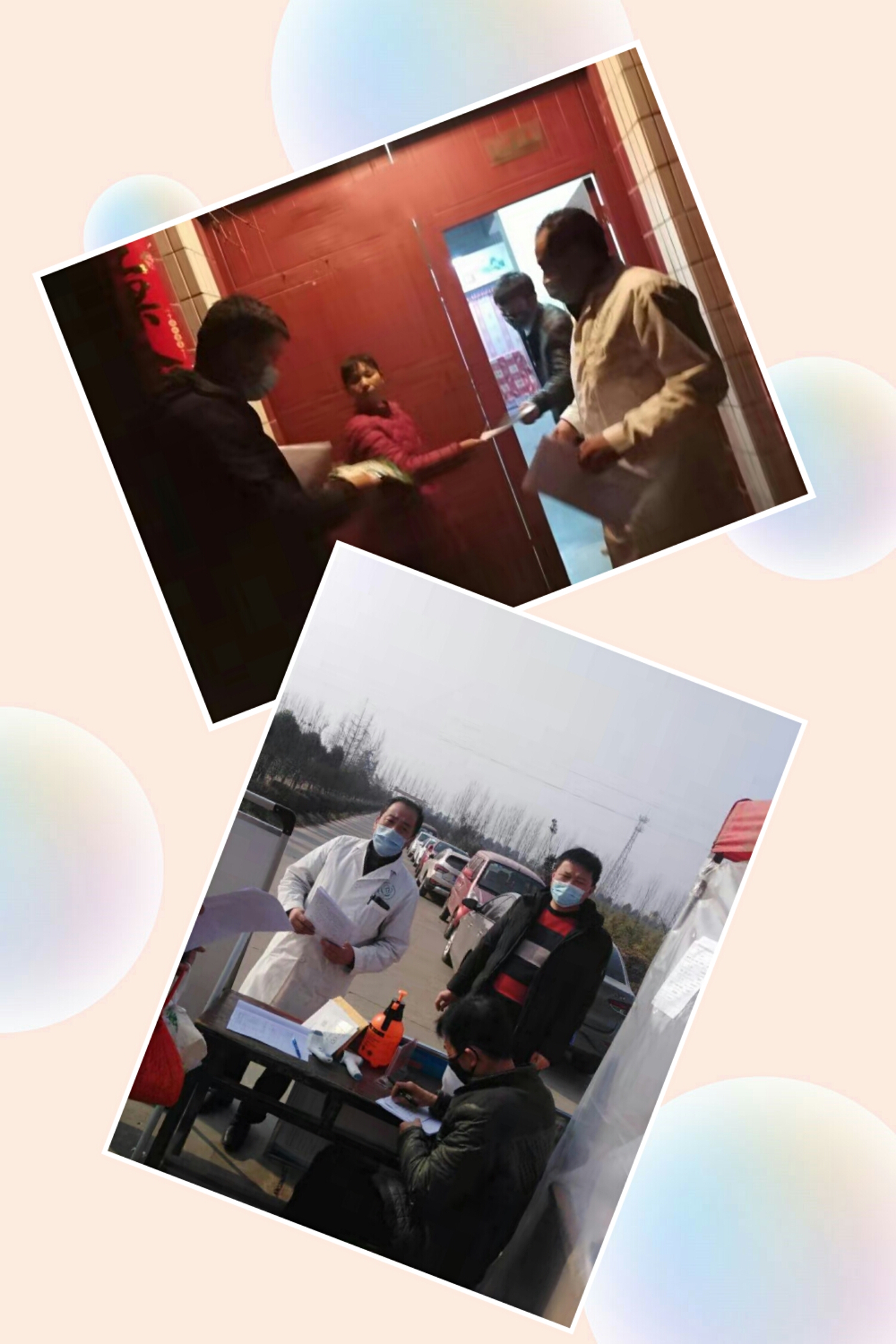 弘扬志愿服务精神共建美好家园,弘扬英雄精神守护国家安全