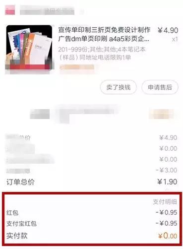 一元包邮的商品怎么盈利,一两块的商品包邮怎么赚钱