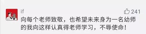 你所认识的英语老师,你觉得一个好的老师是什么样子的