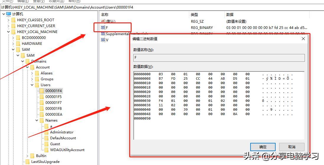 win10如何调出administrator图标,win10怎么设置开机不显示admin