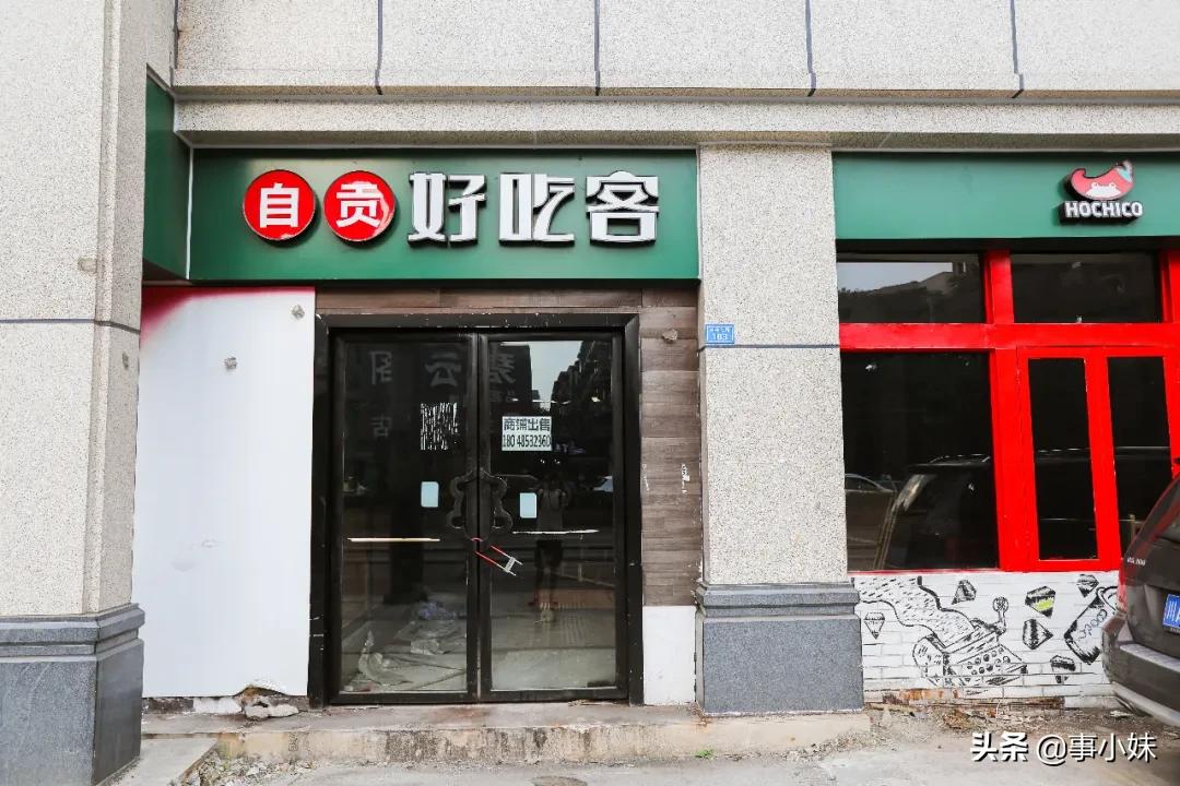 科华北路美食,科华北路美食攻略