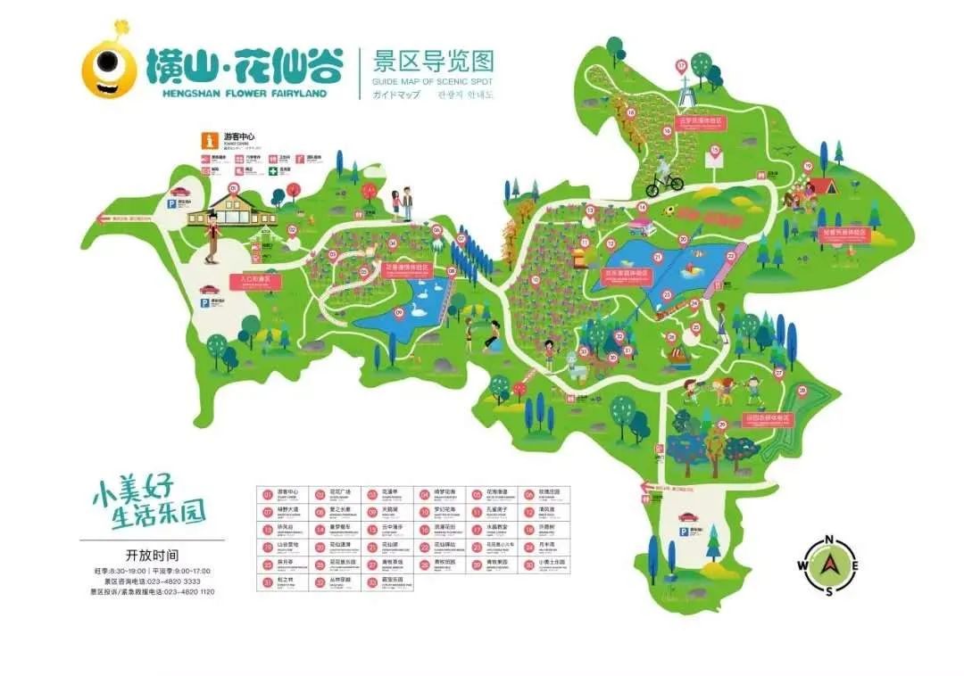 綦江城区游,重庆綦江区旅游