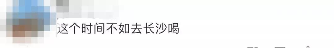 5万桌排队，饮品代购炒到600元一杯！交警也急了…网友：我都能去趟长沙了