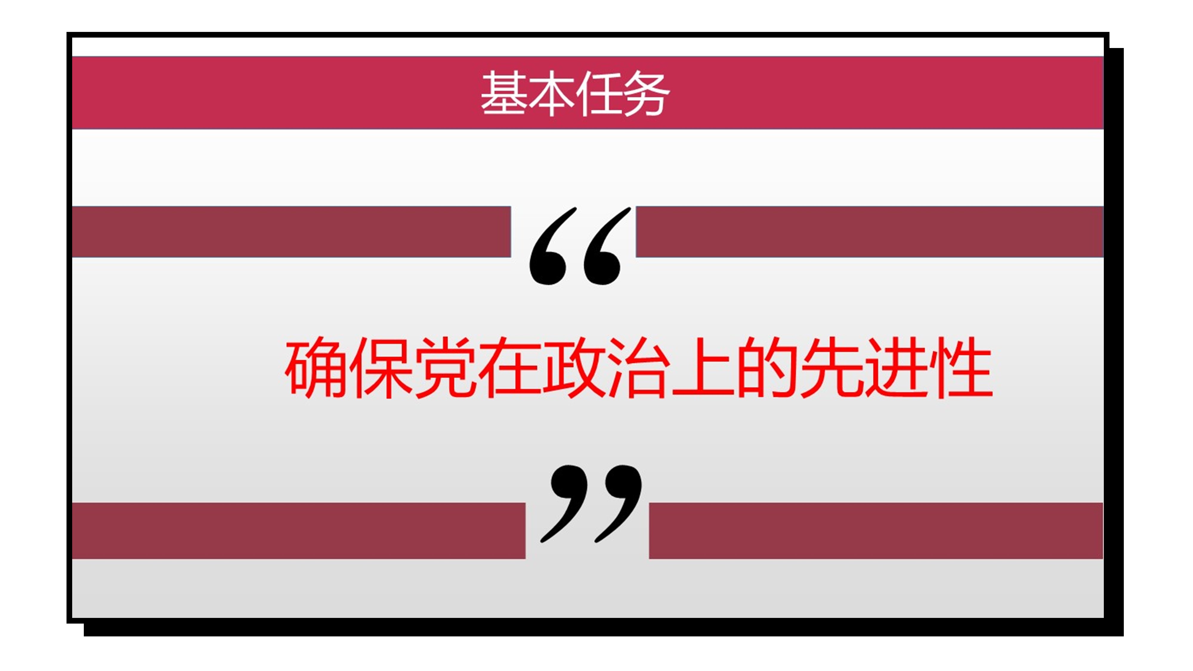 ppt文字比较模糊该怎么办,ppt文字太单调怎么设计