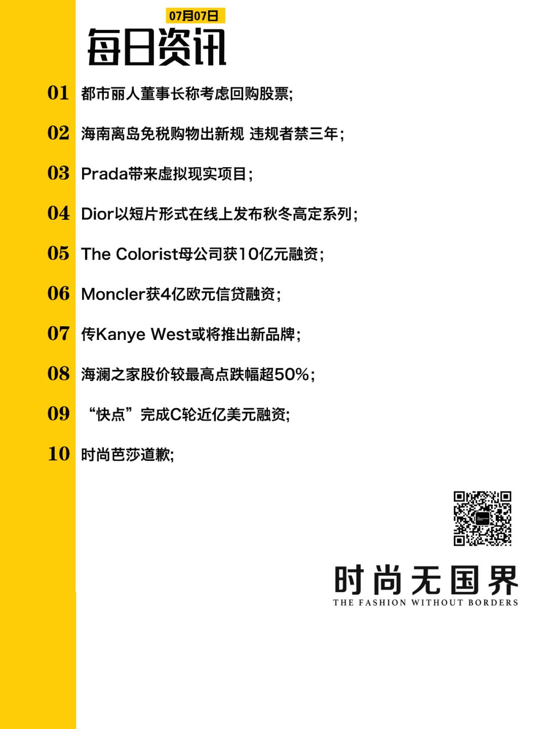 赵丽颖时尚芭莎dior高定,时尚芭莎微博事件