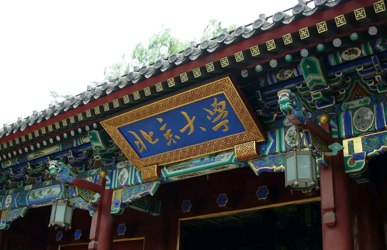 曲师大数学系为什么那么厉害,曲师大数学什么水平