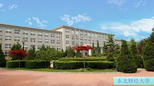 大连师范大学2022考研成绩排名,大连有哪些大学排名一览表