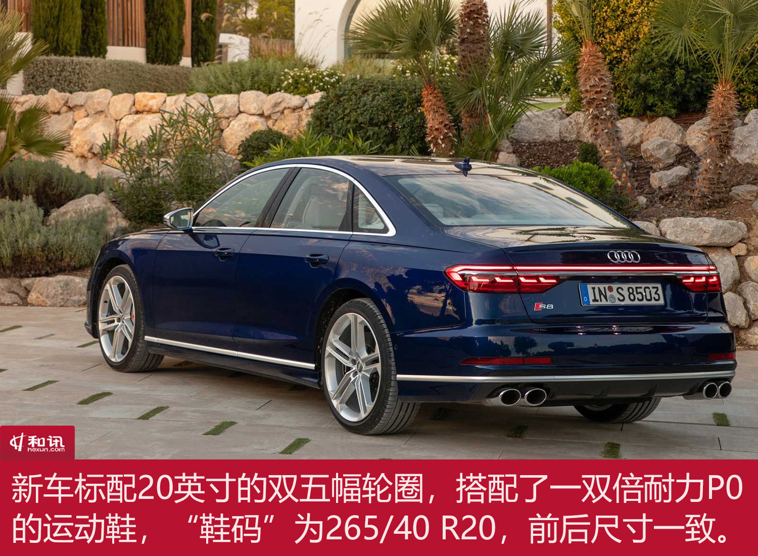 新款奥迪s8最新消息,新款奥迪s8的豪华感和运动感