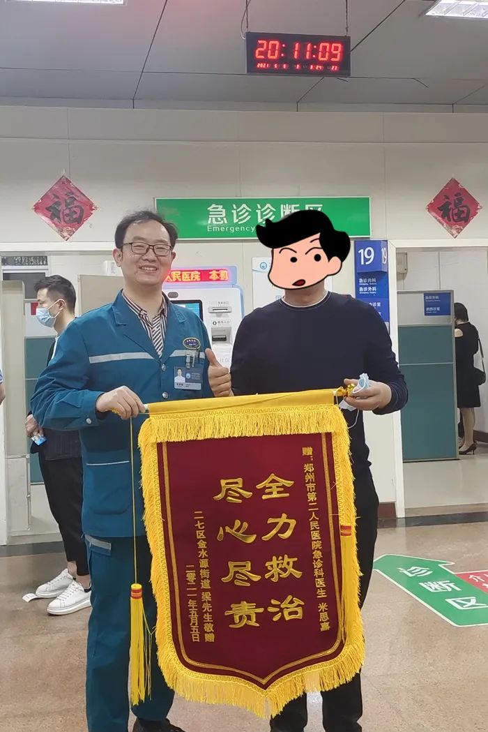 夜晚，他口唇紫绀大汗淋漓，连闯多个红灯驶向这里