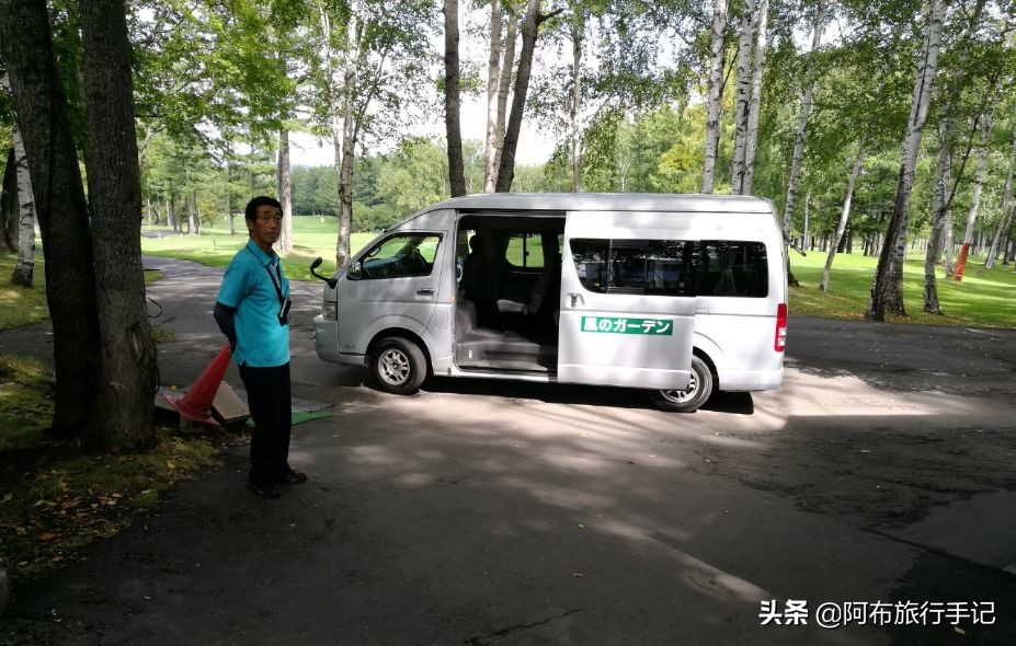 住在日本前世界首富的酒店里什么感觉，小镇青年的世界他不懂