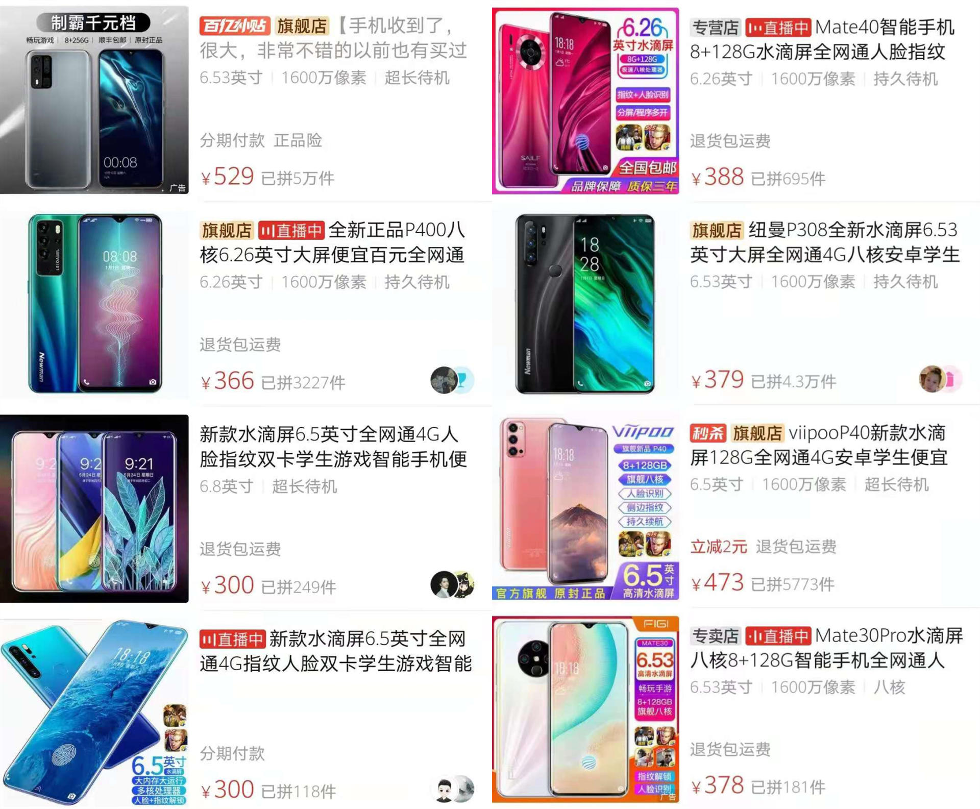 手机行业突破性技术,手机行业的发展现状及前景