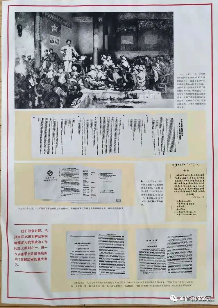 通信兵话务员接转电话,通信兵需要记电话号码吗