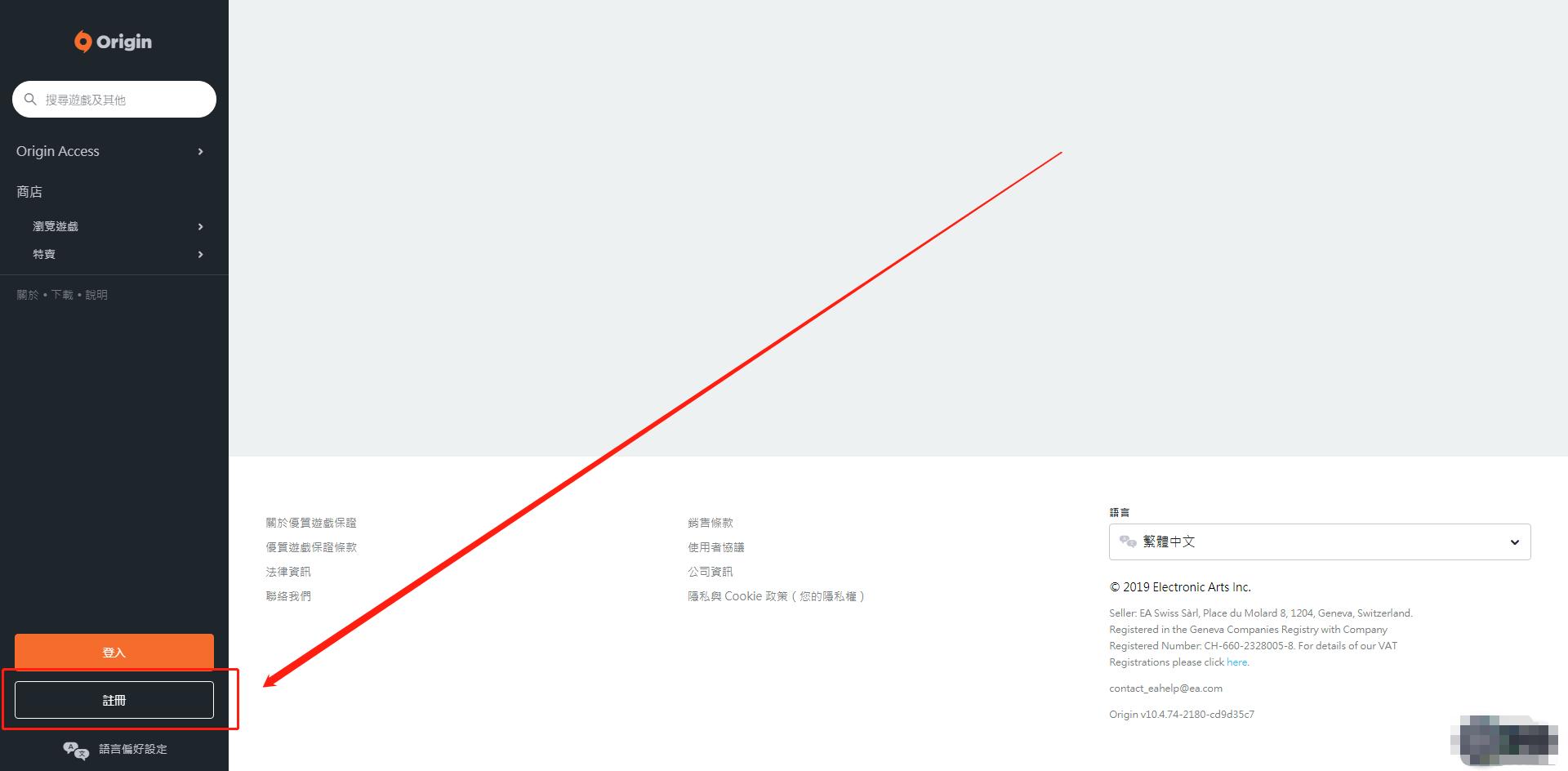 apex英雄手机怎么注册游客登录,apex英雄手游注册好登不上游戏