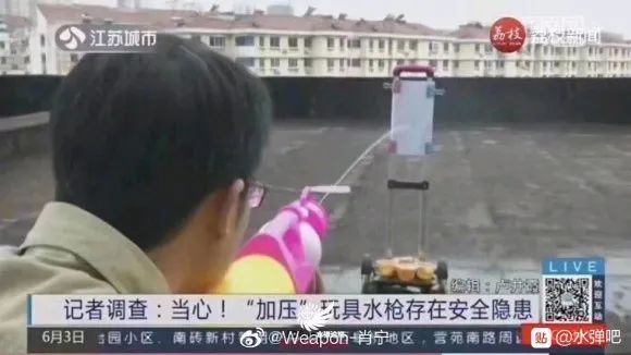 某宝卖的玩具枪可以买吗,某宝买玩具枪会查吗