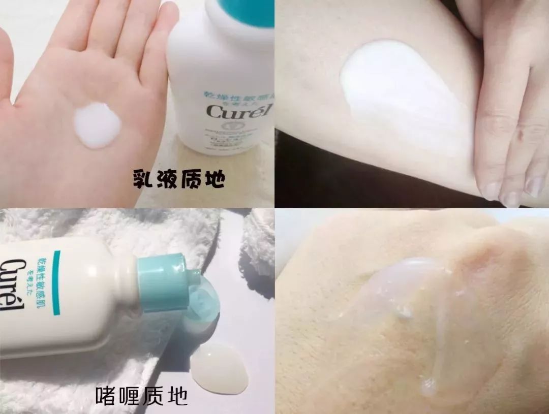 日本curel珂润水乳霜测评,日本curel珂润淡纹紧致滋养面霜