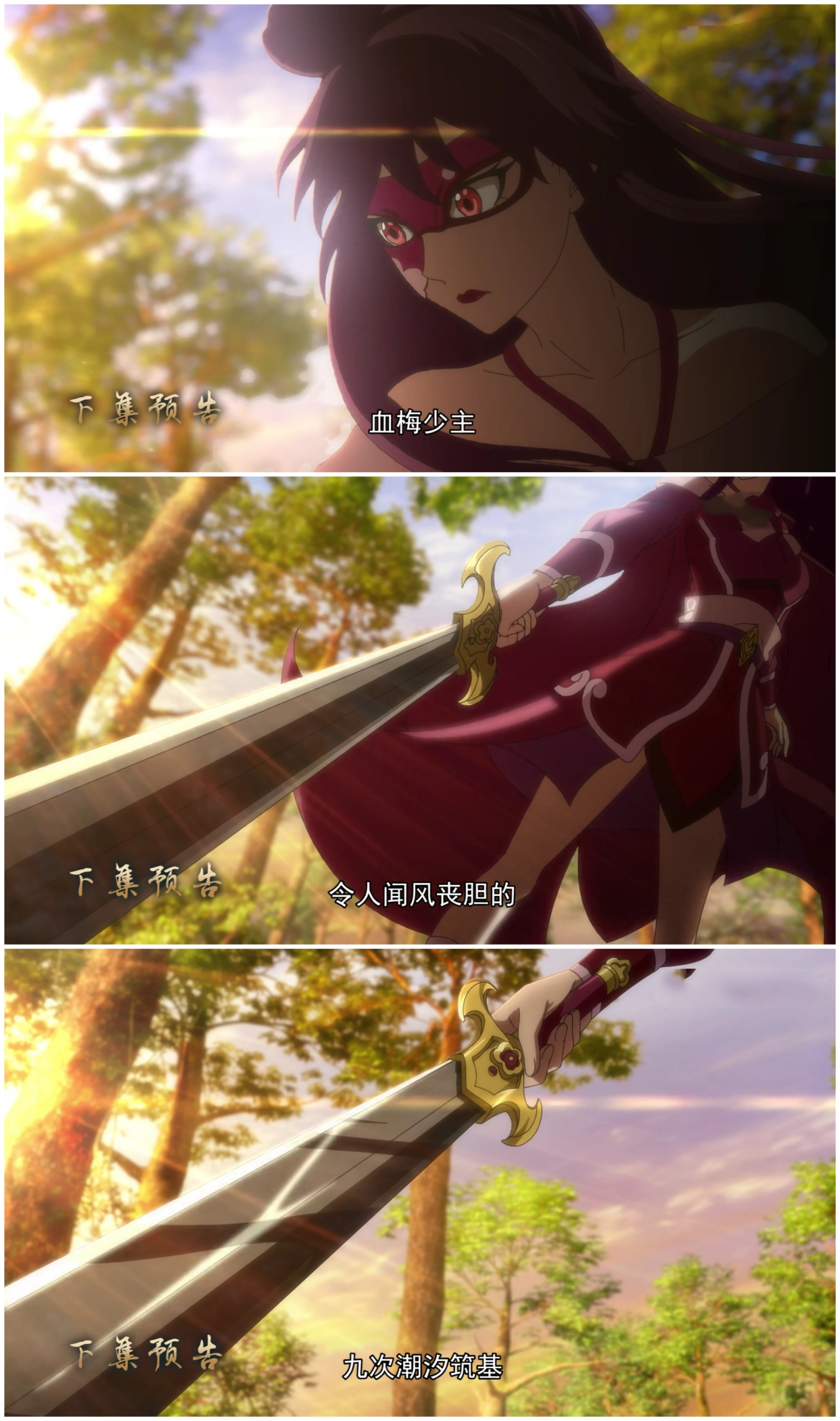 一念永恒白小纯孤身奋战感人一幕,一念永恒宋缺为了保护宋君婉牺牲