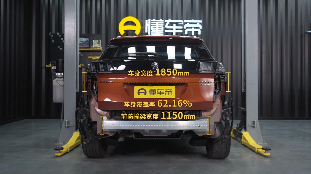 4008与皓影拆车,标致4008拆解对比皓影