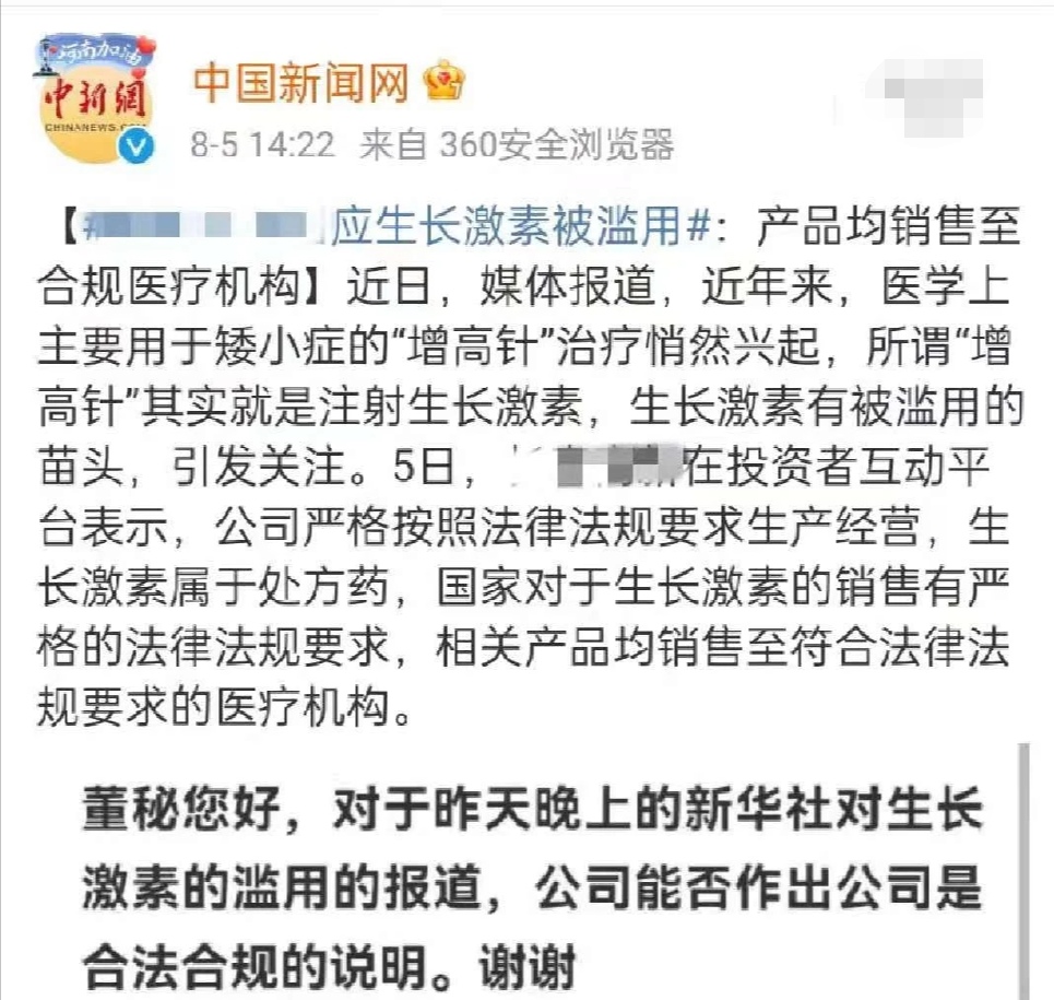 家长花上千万,家长花了十几万