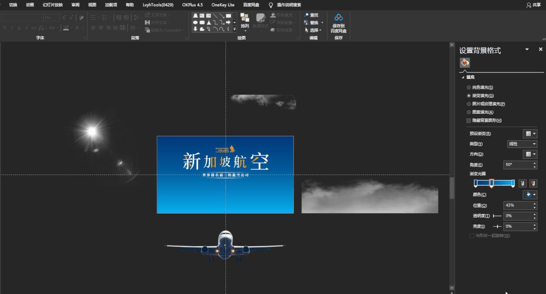 简单高级的党政ppt封面,党建ppt封面高大上