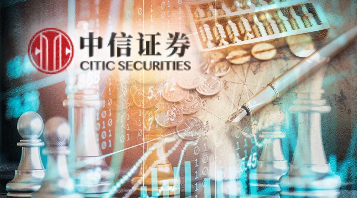 中信证券配股资金用途,中信证券港股配股时间