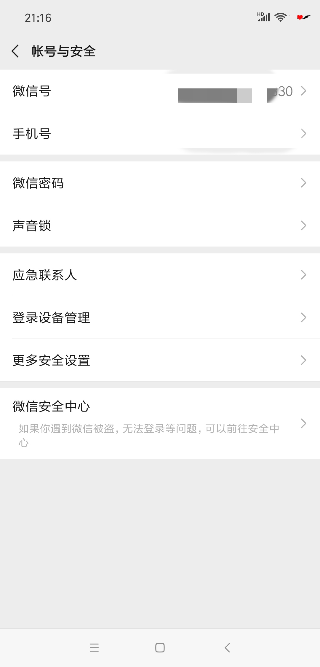 如何在期限内修改微信号,怎么在短时间内修改微信号