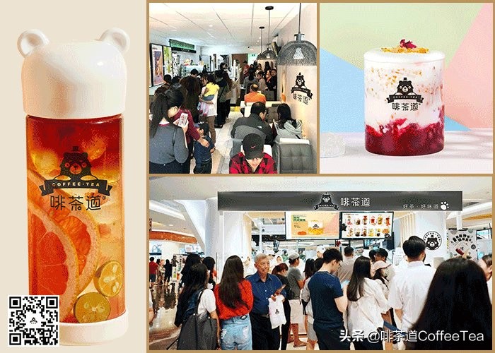 茶饮市场分析,茶饮行业消费趋势