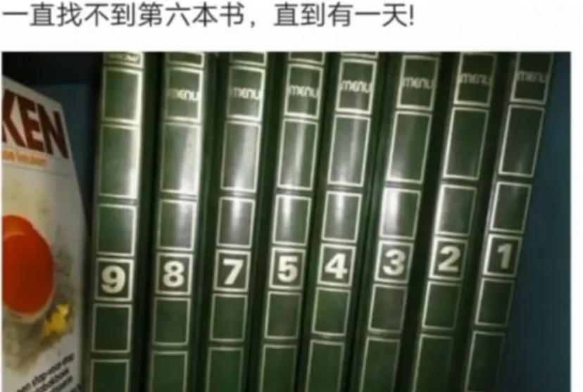 每日一笑挑战规则,每日一笑尴尬局面