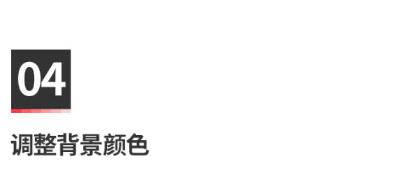 性冷淡风照片怎么拍,高级冷淡色照片