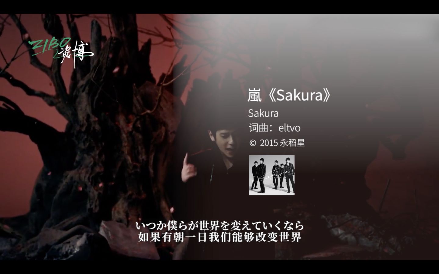 岚arashi什么时候出新专辑,岚arashi为什么火