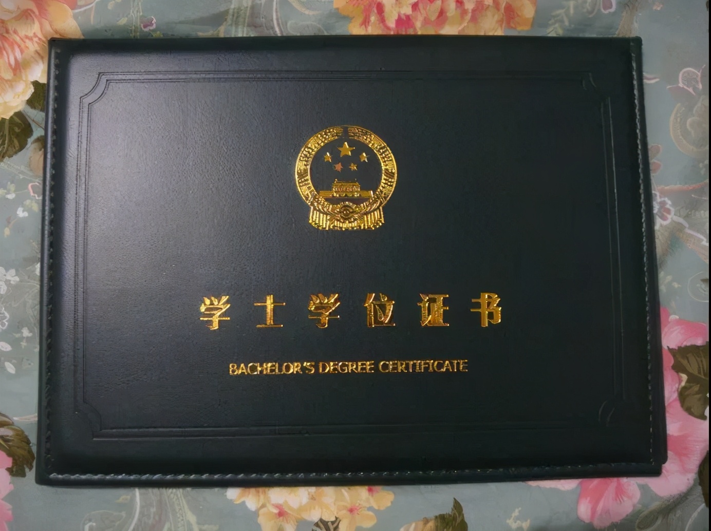 成人外语学士学位含金量,成人本科申请学士学位要什么条件