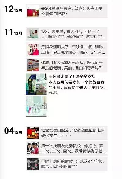 乱吃各种药的不良后果,乱吃保健药对肝脏有什么危害