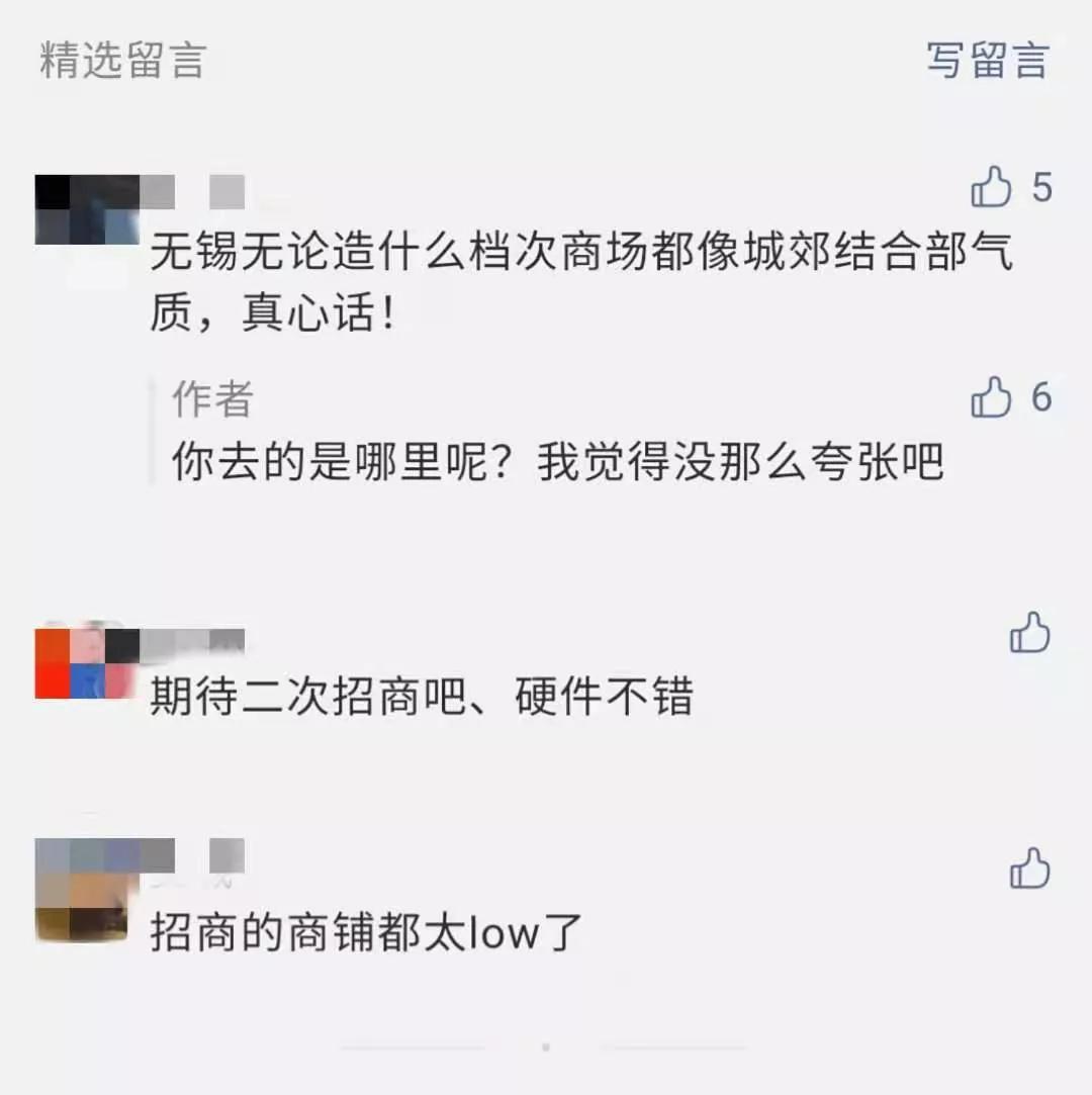 商场高楼层适合做什么项目,武汉哪个商场最高大上