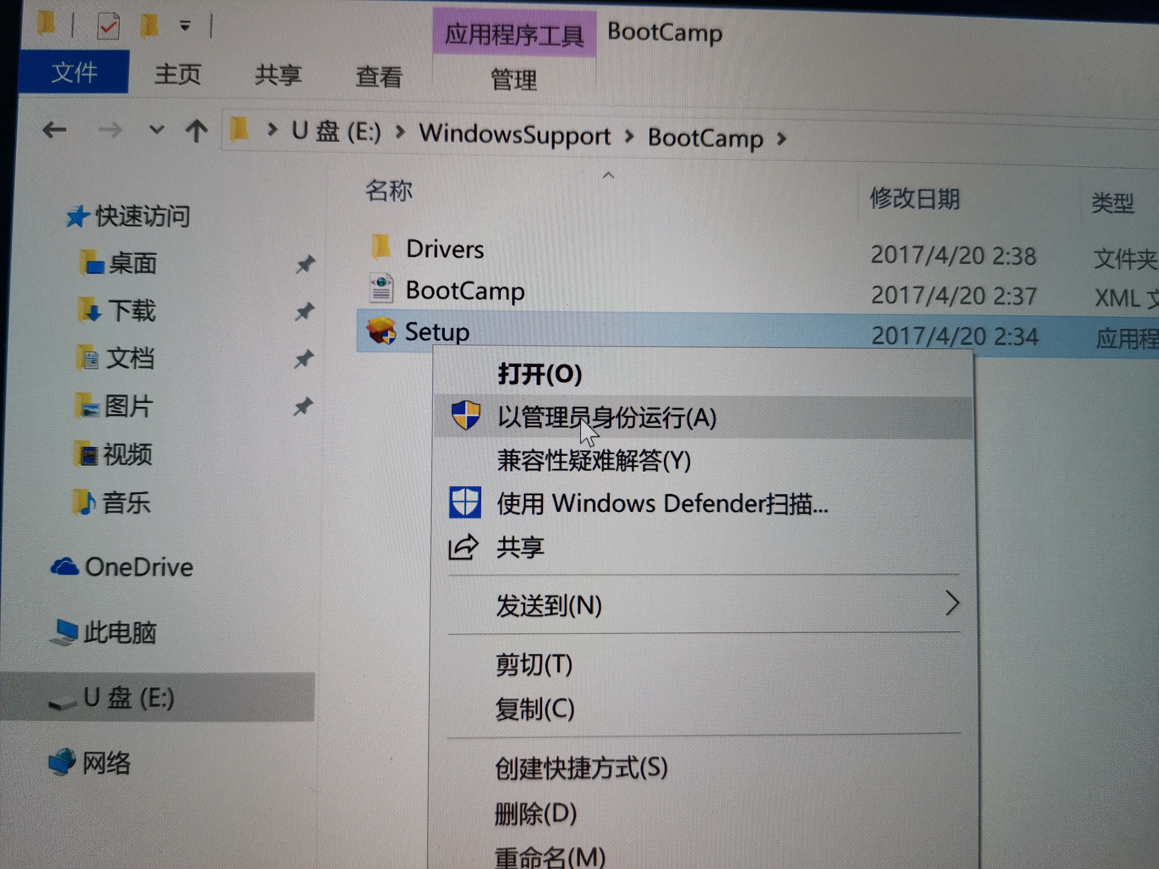 macbookpro外接固态装win10,macbookpro外接固态硬盘装win10