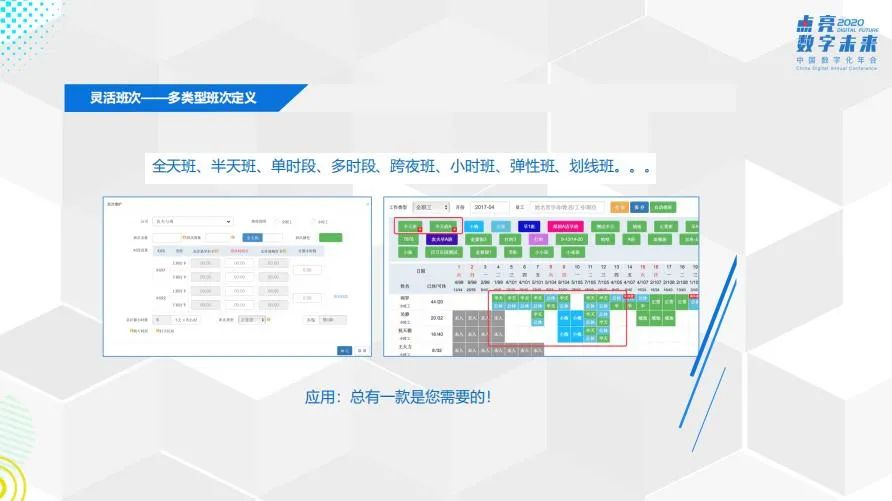 王德龙淄博创新人物,王德龙工程院院士
