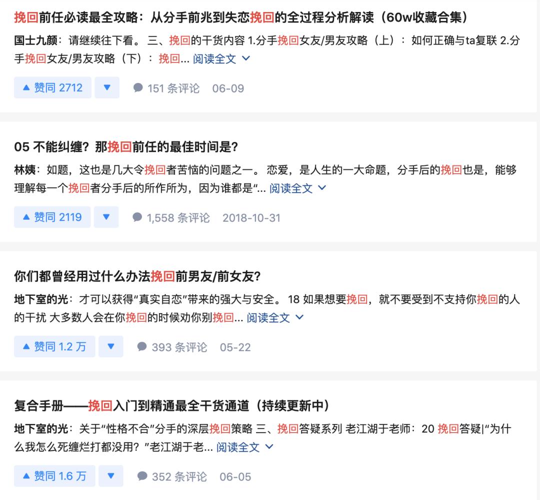 分手四个月后还有机会复合吗,分手了我还有机会吗