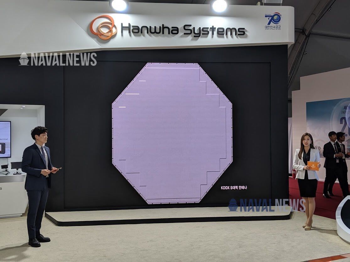 韩国海军新宙斯盾,韩国神盾舰