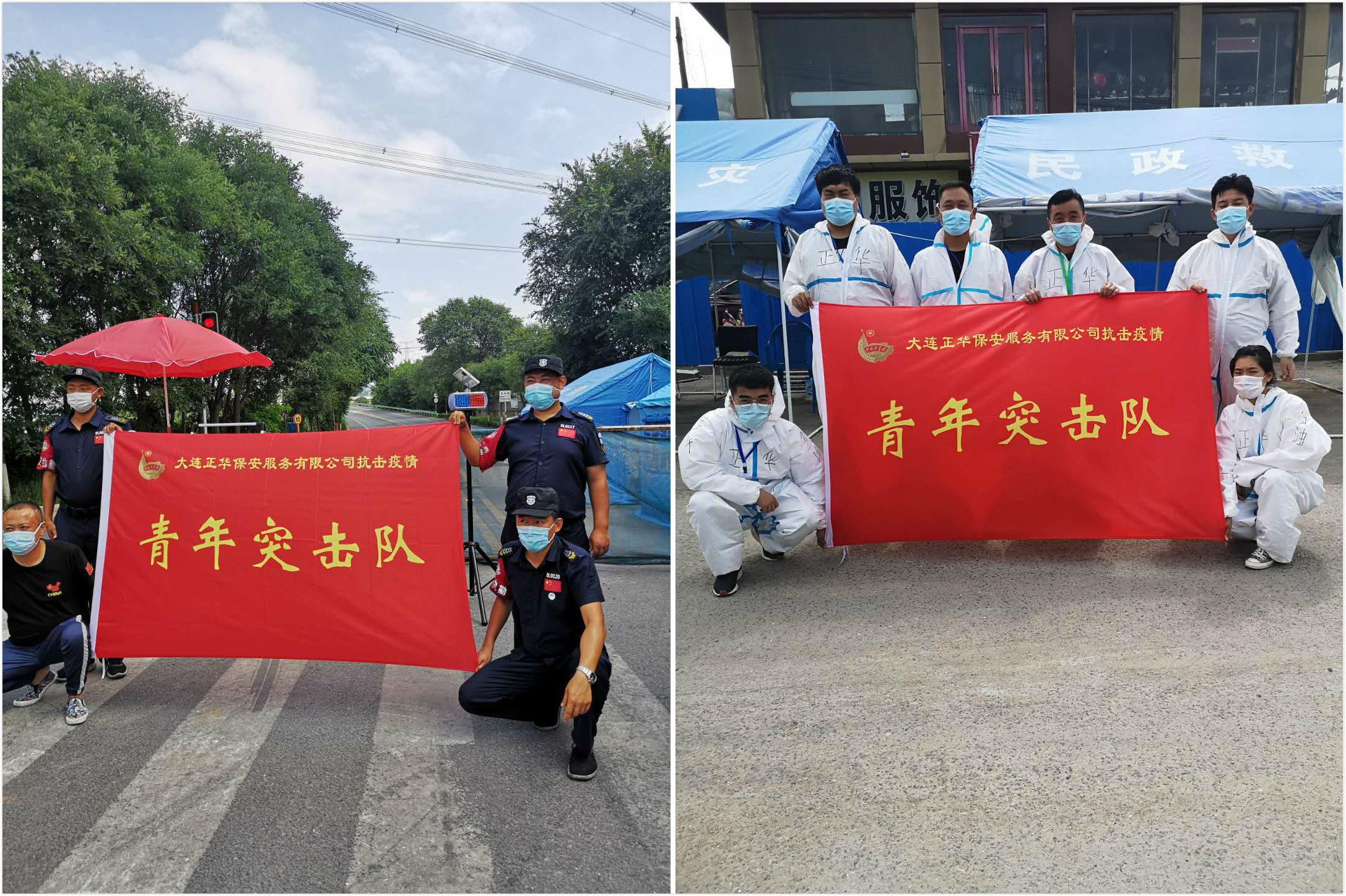 澶ц繛姝e崕淇濆畨鍏徃鍗庡垰,鍗庡垰姝e崕淇濆畨鏈嶅姟鍏徃