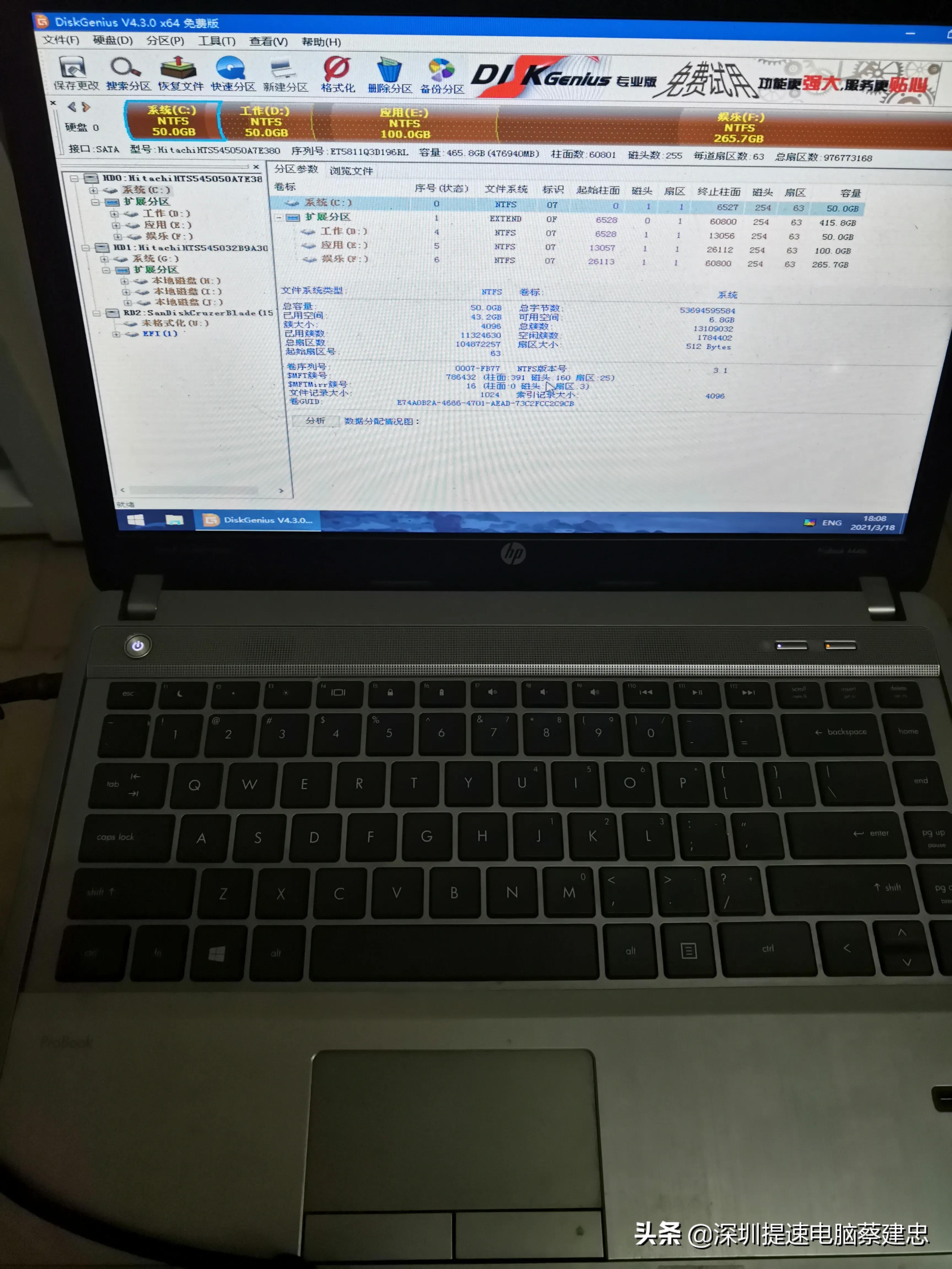 宏碁4752笔记本升级改造,宏碁老款笔记本清灰