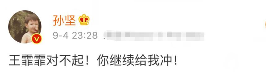 《姐姐》成团夜风波不断！李权哲发博内涵队友，万茜李斯被指抱团