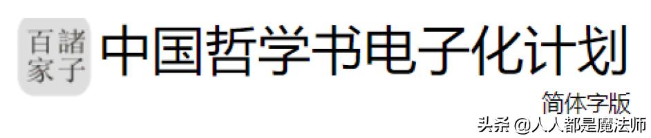最全的电子书资料网站,史上最全最好用的电子书资源网站