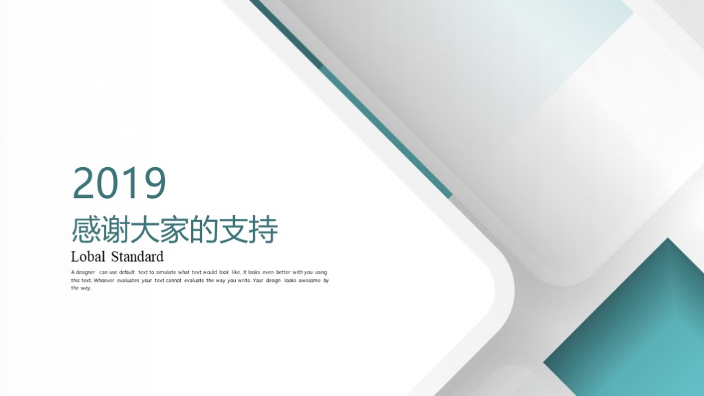 针对问题工作汇报ppt模板精美实用,免费下载2020工作汇报ppt模板