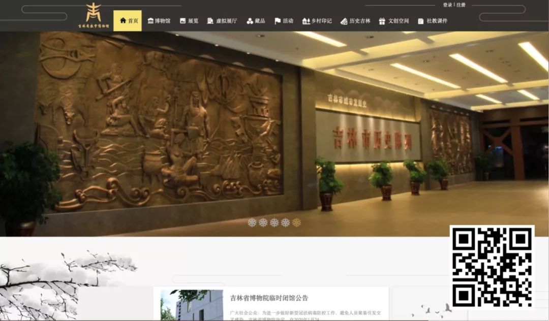 全国博物馆展览时间表,全国博物馆精品展览会