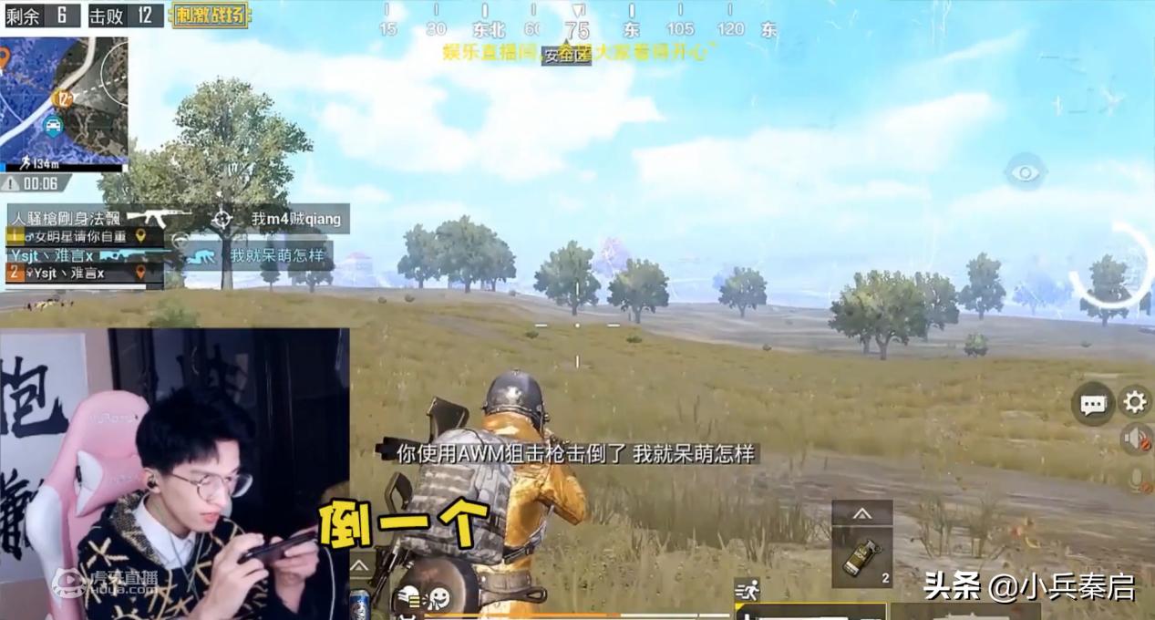 刺激战场awm爆头三级头一击必杀吗,刺激战场awm能一枪打破三级头吗