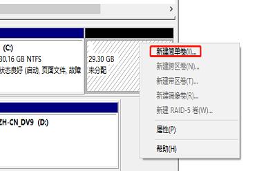diskgenius无损调整分区大小,windows11如何无损分区